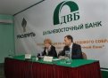 Ядвига Добрянская, президент ОАО «Дальневосточный банк», и председатель совета директоров  Дмитрий  