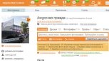 odnoklassniki.ru: вам предлагает дружить Амурская правда