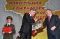 Хабаровский губернатор презентовал картину с изображением амурского тигра.