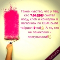 Фото: pashka_rizhiiy