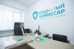 Не упасть в долговую яму: компания «Кредитный комиссар» предлагает юридическую помощь заемщикам