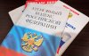 Житель Зеи влез в дом и выкрал чужие документы из-за обиды