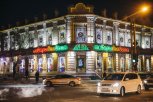 Благовещенск попал в топ самых благоустроенных городов России