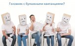 На 5 дней раньше и возможность выиграть приз: энергетики о плюсах электронных квитанций