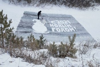 Где амурчане рисуют ледовые открытки: обзор новогодних шедевров из разных уголков Приамурья