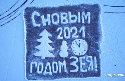 Эвенки, Олаф и Дед Мороз: самые северные ледовые открытки нарисовали при -45