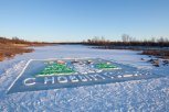 Исток радости: в крохотном амурском селе появилась первая цветная новогодняя открытка