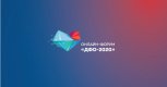 Борьба с ковидом, ТОРы и позитивные новости: стартовал дальневосточный онлайн-форум «ДФО 2020»
