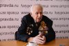 Имя на стене Рейхстага: из жизни ушел амурский ветеран Иван Крошка