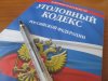 Жителя Мазановского района будут судить за мошенничество: мужчина обещал установку натяжных потолков