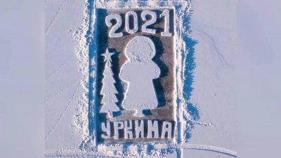 Как на БАМе создают русскую мандалу: спецкор «Взгляда» — о самых северных открытках Приамурья