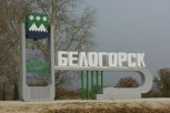 Белогорск будущего: Василий Орлов и Станислав Мелюков обсудили перспективы развития города