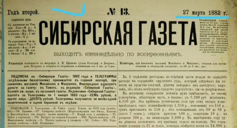 Новый Год Сто Лет Назад