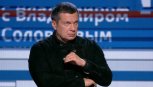 Приедет ли Владимир Соловьев на амурский форум «Брехунок»