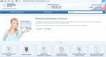 Госуслуги заговорят с пользователями: портал до конца марта заработает в новой версии