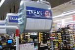 Восемь благовещенских торговцев привлекли к ответственности за продажу табака несовершеннолетним
