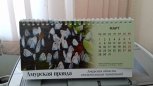 Россиян этой весной ждут три сокращенные рабочие недели