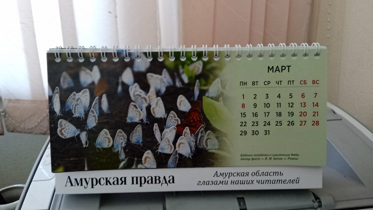 Россиян этой весной ждут три сокращенные рабочие недели / Короткая рабочая неделя ожидает россиян в связи с Международным женским днем 8 марта, еще две четырехдневные рабочие недели придутся на май.
