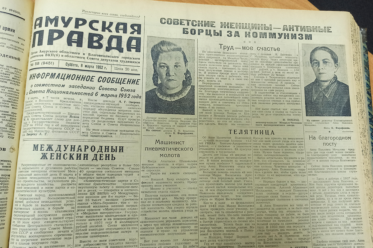 Правда 1951. Газета правда 1951 год. Комсомольская правда 10 июля 1953 года.