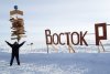 В сердце Антарктиды: житель Благовещенска уехал работать врачом на Южный полюс