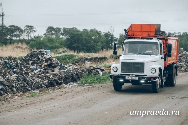 Амурские депутаты попросят губернатора уменьшить нормативы накопления ТКО / Депутаты амурского Заксобрания попросят губернатора Василия Орлова пересмотреть в сторону уменьшения нормативы накопления ТКО для организаций и предприятий. От этих показателей зависит размер платы, перечисляемой региональному оператору за услугу по вывозу твердых коммунальных отходов.