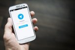 Белогорск запустил в Telegram чат-бота для ответов на популярные вопросы