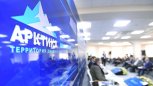 Арктический форум будет проходить в Санкт- Петербурге два года подряд