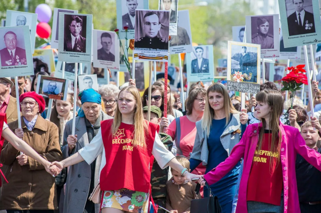 Регистрация для бессмертного полка