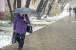 В Приамурье мокрый снег и грозы: прогноз погоды на 28 апреля