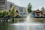 Французские плавающие фонтаны украсят парк Дружбы в Благовещенске