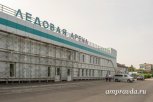 Почему ледовую арену в Новобурейском отключили от электричества: энергетики объяснили причину