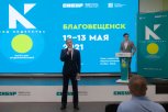 Что дал амурским бизнесменам «Код лидерства»: СИБУР организовал форум с ведущими экспертами