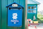 Суд обязал «Почту России» восстановить отделение в амурском селе Маргаритовка
