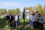 Березитовый рудник поддержит 21 проект в районах Приамурья