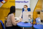 Четыре современных Единых расчётно-информационных центра ПАО «ДЭК» будут открыты на Дальнем Востоке