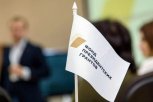 Десять миллионов на добрые дела: в субботу стартует прием заявок на гранты губернатора