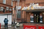 Благовещенские пожарные спасли кафе от огня