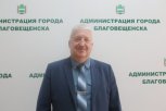 Новым начальником управления ЖКХ Благовещенска стал экс-замглавы Сковородинского района