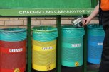 Чисто ради эксперимента: корреспондент АП узнал, как легко начать сортировать мусор