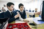 В Приамурье школьникам-отличникам выплатят по 18 тысяч рублей