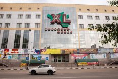 Областной суд снова закрыл торговый центр «XL» в Благовещенске - Vimarsana News