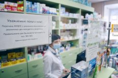 В аптеке Благовещенска продавали рецептурный препарат с сильнодействующим веществом - Vimarsana News