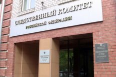 Подозреваемому в избиении главы минцифры Приамурья предъявлено обвинение - Vimarsana News
