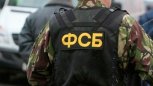 Благовещенца задержали при передаче миллиона рублей сотруднику УФСБ
