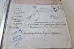 Под грифом «секретно»: на аукционе продают документы амурского губернатора