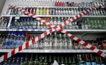 В ряде населённых пунктов Приамурья ограничили продажу алкоголя