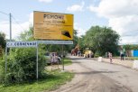 В районе Верхнеблаговещенского отремонтируют 2,5 километра улицы Ленина