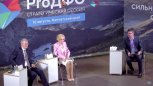 Здравоохранение, авиаперелеты и дороги: амурские предложения в программу развития ДФО