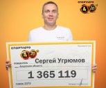 «Я нацелен на суперприз»: амурчанин выиграл в лотерею почти 1,4 миллиона рублей