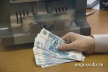 Амурчане открыли в банках вклады на 120 миллиардов рублей